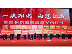 一米阳光