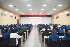 公司举办树立和践行正确政绩观专题党课